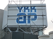 YKK ap 様（バック照明点灯時）